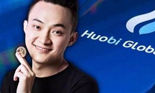 孙宇晨布局香港！火必正式推出Huobi HK 拥抱加密货币新政策