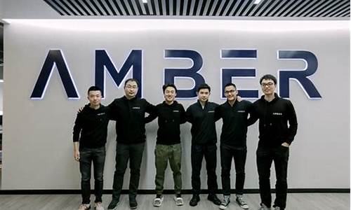 Amber Group是什么公司？Amber Group公司全面介绍