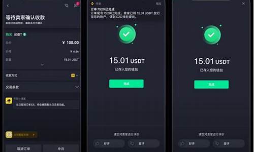 USDT的持有者结构分析：稳定币的用户画像(usdt价值)