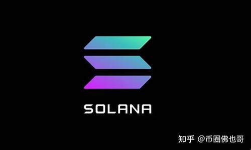 Solana 链上生态逐渐活跃！最大聚合协议Jupiter准备空投(solana是什么链)