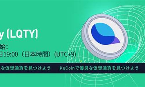 交易所KuCoin及2位创始人遭美司法部起诉违反银行保护法、反洗钱