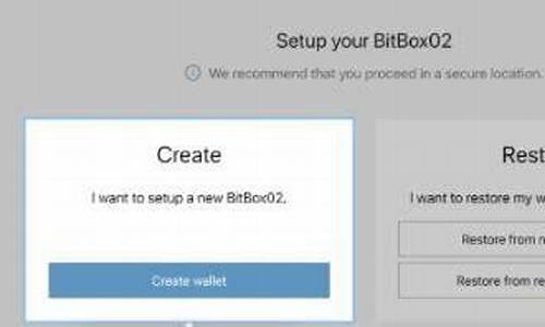 什么是BitBox冷钱包？ BitBox冷钱包超详细介绍与使用教程(bch冷钱包)