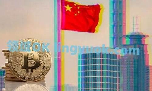 为什么中国禁止加密货币？一文看懂中国区块链发展史(中国禁止加密货币有什么影响)