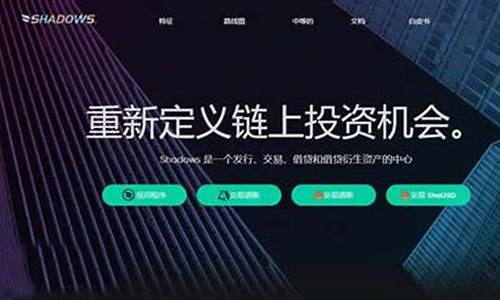 DOWS币上线了哪些交易平台？DOWS币上线交易所盘点