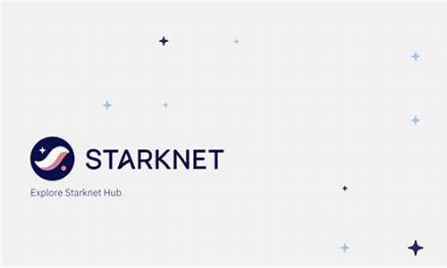 Starknet空投来了，一文了解STRK分配详情与估值预期