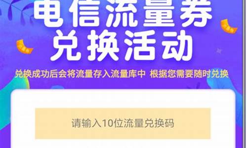 深度解读兑换流量对网站长期发展的价值(目前有哪些兑换流量的办法)