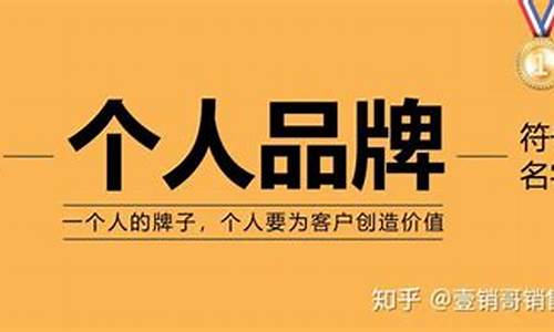 打造个人品牌：在哪里公开您的eth钱包地址？(eth钱包地址查询)