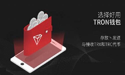 快速了解TRX钱包地址的作用与重要性(trust钱包地址)