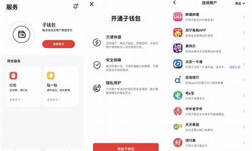 数字币钱包app官方下载攻略，助你成为数字货币管理高手(数字货币钱包在哪下载)