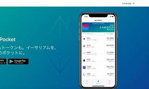 TokenPocket钱包入门指南：新手必读的使用教程