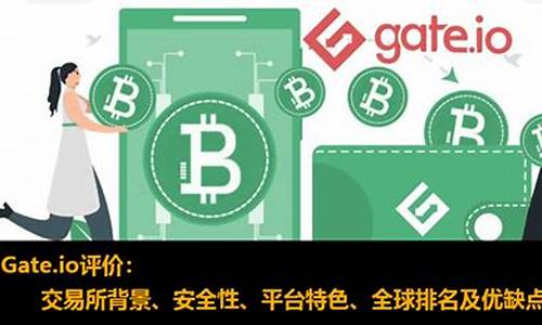 Gate.io交易平台交易流程详解：下单操作、交易规则一目了然(gate.io交易app)