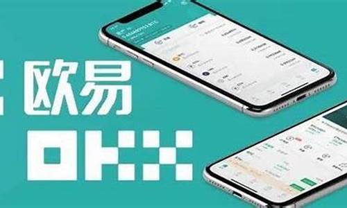 欧易OKEx比特币提现教程：支付宝提现步骤解析