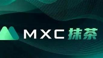 新兴MXC抹茶数字货币交易所与OKEx交易所有何异同(抹茶交易所新币发行)