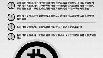 XLM币风险警示：投资XLM币需要注意什么？