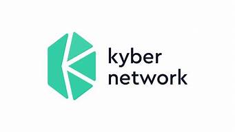 Kyber Network交易所：多元化数字资产交易的理想选择(coindex数字化交易所)