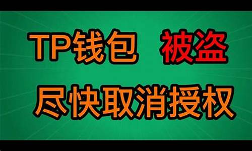 购买指南：使用TP钱包轻松购入Lowb的全方位攻略