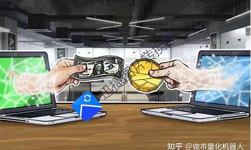 DOTC去中心化交易平台使用指南：一步步教你授权DAPP操作