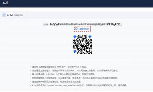 KSM充值攻略：利用TP钱包快速充值到火币交易所的方法