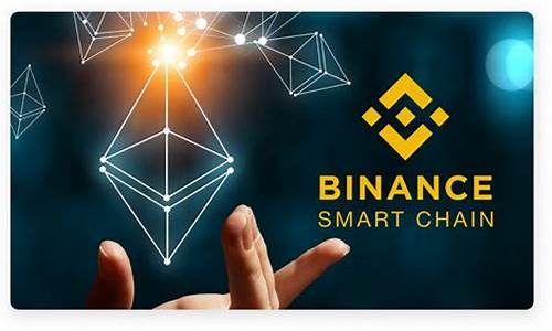 了解Binance DEX：新手上路的完整指南(binance怎么样)