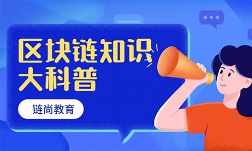 区块链科普教育：学会正确备份你的以太坊钱包