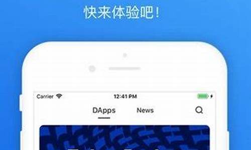 imToken钱包安全实践：保护你的(imtoken钱包dapp)