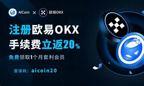 欧易(OKX)官网资料解析：掌握区块链技术的前沿趋势！