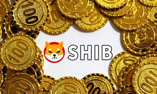 SHIB柴犬币的价值及市场表现分析(shib柴犬币贴吧)