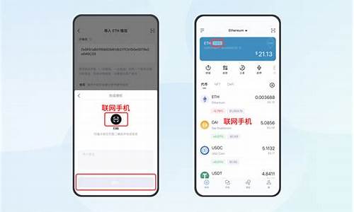 imtoken冷钱包使用攻略，助您安全存储加密货币