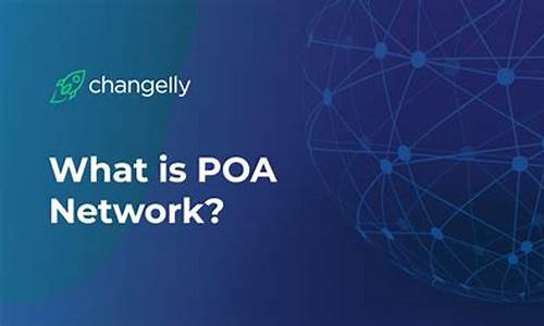 POA Network在imToken钱包误转入怎么处理？(imtoken钱包币被盗怎么办)