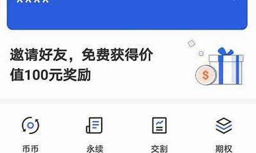 okex卖出后如何进行提现操作(okex资金账户怎么卖出提现)