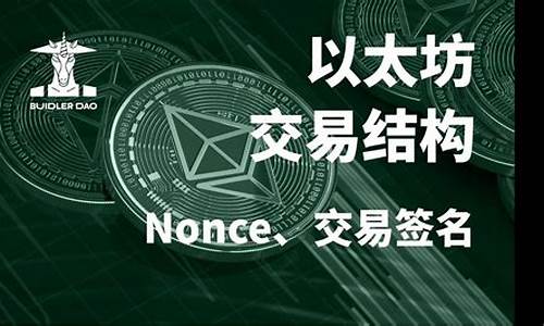 以太坊上如何避免支付过高的矿工费？(以太坊矿工费是什么意思)