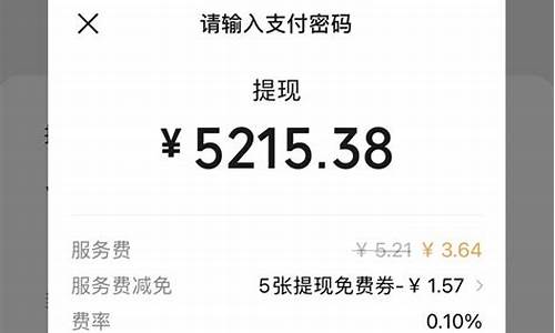 OKEx账户余额提现方法分享，卖出数字货币不再成难题(okex资金账户的钱怎样转出来)