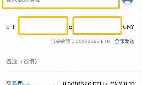 Cobo钱包转出数字货币到法币的最佳实践