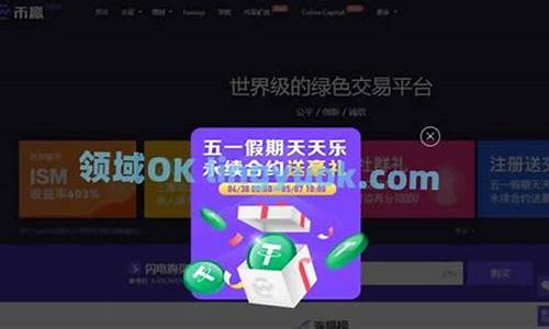 FIL币在哪个网站可以兑换？Filecoin币交易平台详解