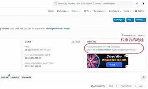 代币合约地址有什么用？ 代币合约地址是唯一的吗？(htmoon代币合约地址)