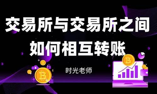 数字资产交易或者充提时如何防范木马病毒篡改地址？(安全高效的数字资产交易平台)