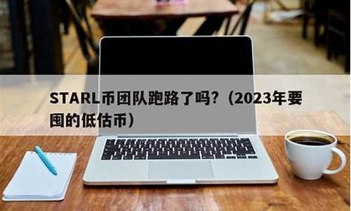 2023年要囤的低估价值币有哪些？下一个百倍币