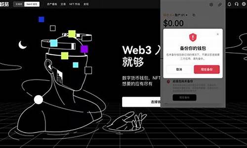 web3钱包如何将虚拟货币怎么转到交易所