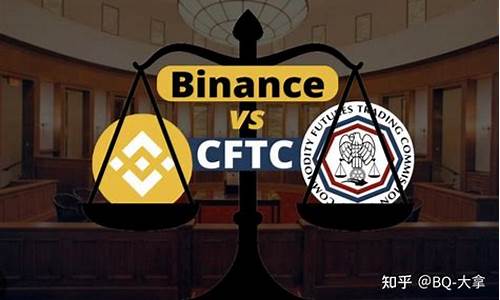 美国法院批准币安、SEC协议！Binance.US：得以继续营运