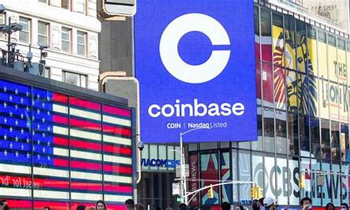 Coinbase是正规交易平台吗？Coinbase交易平台怎么样？(coinbase交易流程)