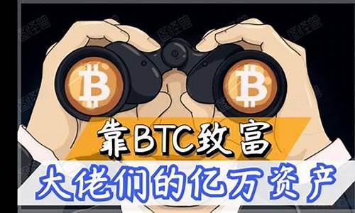 拥有比特币最多的前10名上市公司有哪些？(做比特币的上市公司)