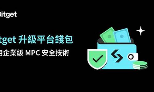 Bitget安全下载地址以及基础知识分享