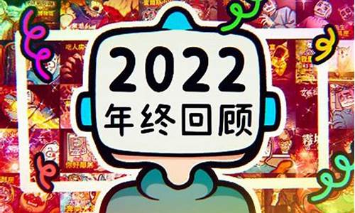 简单回顾2022年加密行业大事件(简单回顾2022年加密行业大事件新闻报道)