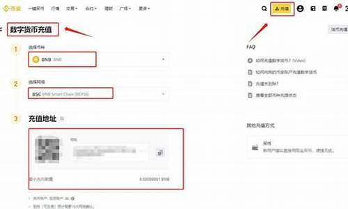 Trust钱包怎么提现人民币？TrustWalle提现人民币操作教程(trust钱包dapp设置)