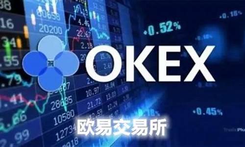 欧意okey下载app官方最新版 欧意app安卓版v6.68.0