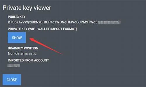 如何用私钥导出钱包？小狐狸钱包私钥导出钱包教程(小狐狸钱包添加btc)