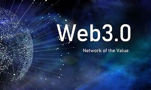 什么是Web3.0钱包？Web3钱包有哪些？(webt钱包安全吗)