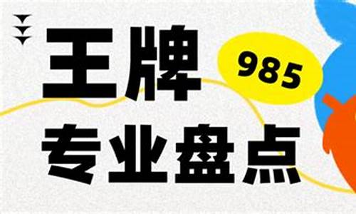 一文盘点2024年最可能大涨的几种虚拟货币？