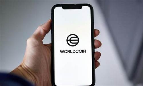 Worldcoin（WLD）已上架，会是一匹黑马吗？(wood币)