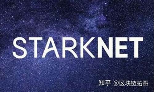 Starknet链ZKX推出OG Trade、Pro Trade！同时赚代币ZKX、STRK